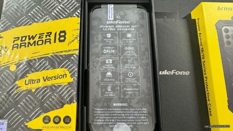 Ulefone Armor Power Armor 18T Ultra Thermal Camera  Θερμική κάμερα IP68/69 Rugged Ανθεκτικό κινητό μαζί με γνήσια θήκη και στήριγμα πολλαπλών χρήσεων 