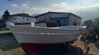 Τρεχαντήρι - Αλιευτικό 2023