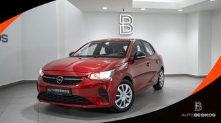 Opel Corsa '23 1.2 CORSA/ΜΗΔΕΝΙΚΑ ΤΕΛΗ/OPEL BESIKOSⓇ
