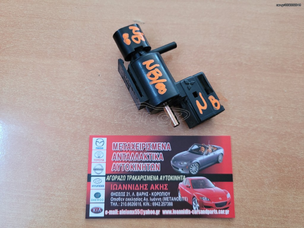 MAZDA MX-5 NB 2000 ΗΛΕΚΤΡΟΒΑΛΒΙΔΑ 