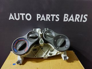 FIAT PANDA 05' ΧΕΙΡΙΣΤΗΡΙΟ ΚΛΙΜΑΤΙΣΜΟΥ (ΟΙ ΤΙΜΕΣ ΕΙΝΑΙ ΕΝΔΕΙΚΤΙΚΕΣ)