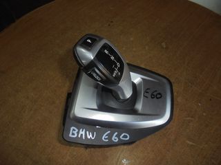 BMW  E60'  E61'   520' -530' - '03'-10' -     Λεβιές Ταχυτήτων   [ΑΥΤΟΜΑΤΟ]