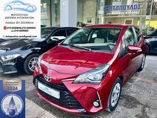 Toyota Yaris '19 Α' ΧΕΡΙ !!! ΑΡΙΣΤΟ !!!