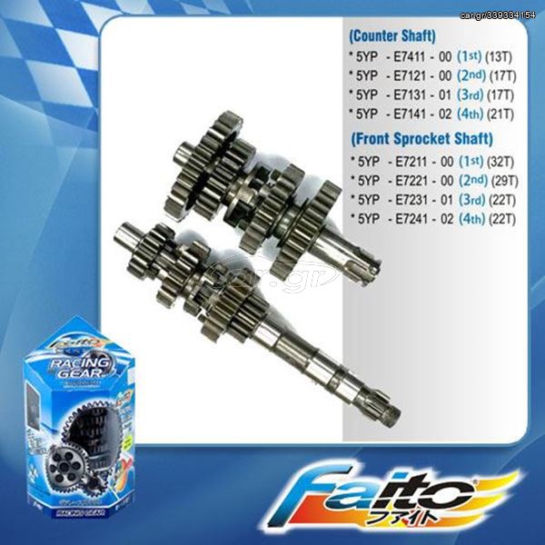ΣΑΣΜΑΝ CRYPTON X135 RACING 