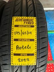 2 ΕΛΑΣΤΙΚΑ 175/65/14 ΟΙΚΟΝΟΜΙΚΑ ΕΛΑΣΤΙΚΑ <<ΔΕΛΗΓΙΑΝΝΙΔΗΣ>>-thumb-1