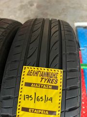 2 ΕΛΑΣΤΙΚΑ 175/65/14 ΟΙΚΟΝΟΜΙΚΑ ΕΛΑΣΤΙΚΑ <<ΔΕΛΗΓΙΑΝΝΙΔΗΣ>>-thumb-2