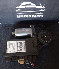 Μοτέρ παραθύρου πίσω αριστερό Audi A4 2000-2007 (B6/B7) (8E0 959 801 A)