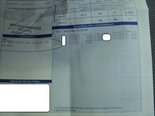 Saab 9-3 2003 ΘΕΟΦΙΛΑΤΟΣ ΕΠΙΛΕΓΜΕΝΟ ΟΧΗΜΑ//ΓΡΑΠΤΗ ΕΓΓΥΗΣΗ //ΑΝΤΑΛΛΑΓΕΣ-thumb-36