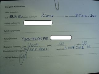 Saab 9-3 2003 ΘΕΟΦΙΛΑΤΟΣ ΕΠΙΛΕΓΜΕΝΟ ΟΧΗΜΑ//ΓΡΑΠΤΗ ΕΓΓΥΗΣΗ //ΑΝΤΑΛΛΑΓΕΣ-thumb-38