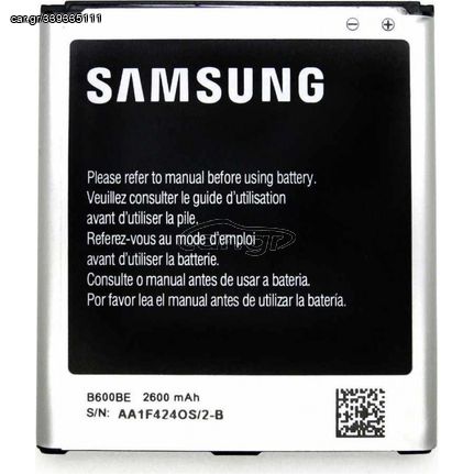 Samsung galaxy s4 i9505 μπαταρια