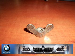 ΠΕΤΑΛΟΥΔΑ ΕΡΓΑΛΕΙΩΝ / ΓΡΥΛΟΥ ΠΟΡΤ ΜΠΑΓΚΑΖ BMW E36 Ε46 Ε34 ''BMW Bαμβακας''