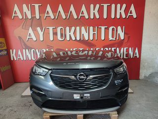 ΜΟΥΡΗ ΕΜΠΡΟΣ A/T HN05 1.2cc THP PureTech 12v A/C OPEL GRANDLAND X 2017- [Z]