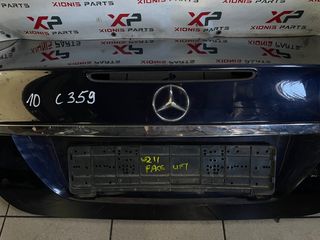 Πορτ Μπαγκάζ W211 Facelift -thumb-3
