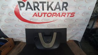 ΚΑΠΑΚΙ ΜΗΧΑΝΗΣ MERCEDES ML W164 2005-2011