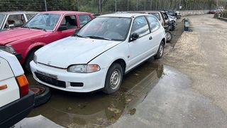 HONDA CIVIC 1992-1995 ΤΜΗΜΑΤΙΚΑ ΠΡΟΣ ΑΝΤΑΛΛΑΚΤΙΚΑ