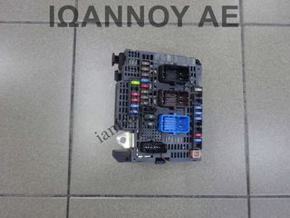 ΑΣΦΑΛΕΙΟΘΗΚΗ 9674921580 BSM-Z01-00 CITROEN C4 2011 - 2014