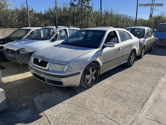 OCTAVIA 4 ΤΜΗΜΑΤΙΚΑ ΠΡΟΣ ΑΝΤΑΛΛΑΚΤΙΚΑ