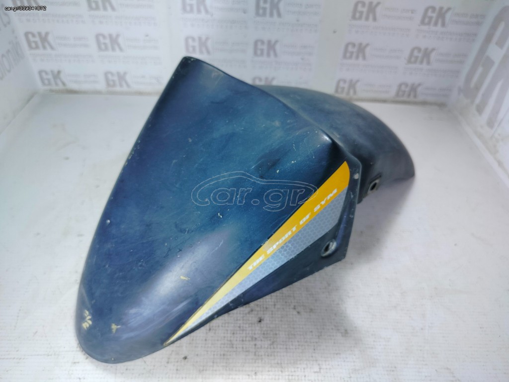 φτερο εμπρος Sym Jet 50 2T
