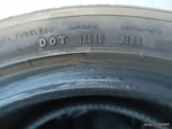 Λάστιχα Dunlop 225/50/17