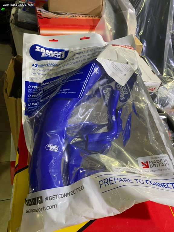 TCS422/IND Κολάρο εισαγωγής Samco eautoshop gr 