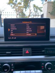 Audi A5 2017 S-line Bang & Olufsen edition Full Extra-thumb-24
