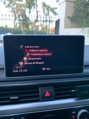 Audi A5 2017 S-line Bang & Olufsen edition Full Extra-thumb-28