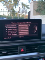 Audi A5 2017 S-line Bang & Olufsen edition Full Extra-thumb-32