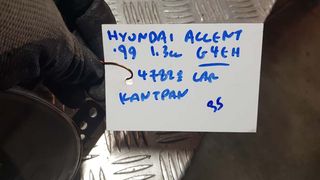 HYUNDAI ACCENT 99 1.3cc G4EH ΚΑΝΤΡΑΝ-thumb-2