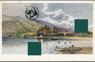 Καρτ Ποστάλ Ιωαννίνων δεκ. 1900 (λιθόγραφη) - Το Τζαμίον Ασλάμ Πασά και η λίμνη εκδ. Ασπιώτη Κέρκυρα