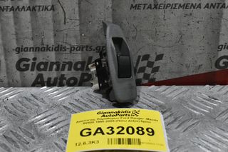 Διακόπτης Παραθύρων Ford Ranger -Mazda B2500 1998-2005 (Πίσω Δεξια) 5pins