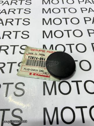 KAWASAKI MAX 100 ΚΑΙΝΟΥΡΙΑ ΓΝΗΣΙΑ ΤΑΠΑ ΚΑΠΑΚΙ ΚΑΛΛΥΜΑ ΨΑΛΙΔΙΟΥ ΑΛΥΣΙΔΑΣ - MOTO PARTS