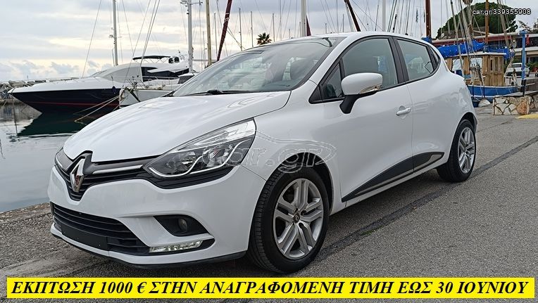 Renault Clio '17  ¤ -1000 €ΥΡΩ  ΕΚΠΤΩΣΗ ΕΩΣ 30 ΙΟΥΝΙΟΥ ¤