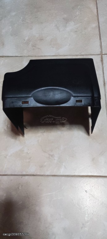 Καπάκι μπαταρίας Citroen C2