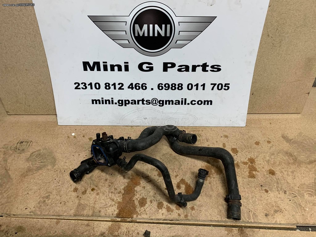 ΜΑΣΤΟΣ ΘΕΡΜΟΣΤΑΤΗ ΚΟΜΠΛΕ MINI COOPER R56