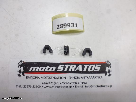 Κλίπς Βαριατόρ Gilera DNA 50 2006 (EMEA) ZAPC27000 289931