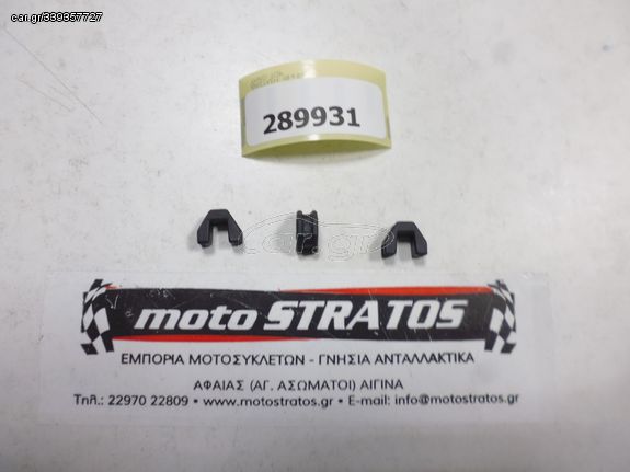 Κλίπς Βαριατόρ Gilera Stalker 50 2005-2006 (EMEA) ZAPC40100 289931