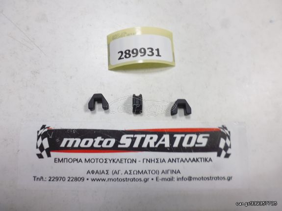 Κλίπς Βαριατόρ Gilera Storm 50 TEC2T 1998-2005 289931