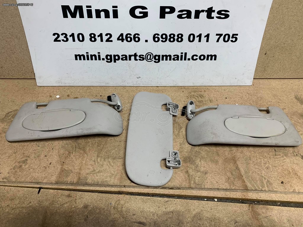 ΣΚΙΑΔΙΑ MINI COOPER R53