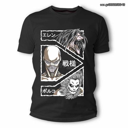 Attack on Titan Anime Άνιμε Μπλουζάκι T-shirt TS30043 Frisky