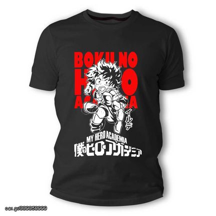 My Hero Academia Anime Άνιμε Μπλουζάκι T-shirt TS30174 Frisky