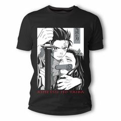 Demon Slayer Anime Άνιμε Μπλουζάκι T-shirt TS30065 Frisky