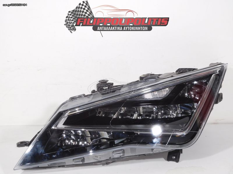 ΦΑΝΑΡΙΑ ΕΜΠΡΟΣ SEAT LEON 2013 - 2017 FULL LED