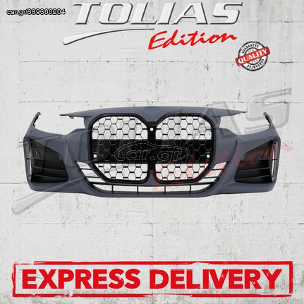 BMW SERIES 4 F32/F33 & F36 GRAN COUPE FRONT BUMPER  Type G22 M TECH UPGRADE / ΕΜΠΡΟΣΘΙΟΣ ΠΡΟΦΥΛΑΚΤΗΡΑΣ 