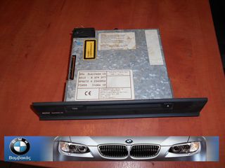 ΡΑΔΙΟΦΩΝΟ / Business CD BMW E39 ''BMW Βαμβακάς''