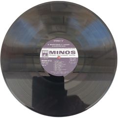Χ. Αλεξίου ‎– Η Αγάπη Είναι Ζάλη LP-thumb-2