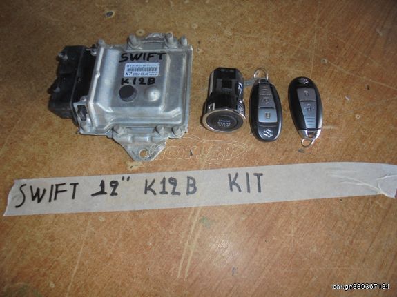 SUZUKI SWIFT  '11'-14' - Εγκέφαλος + Κίτ-IMMOBILAIZER-διακοπτης μιζας-START STOP