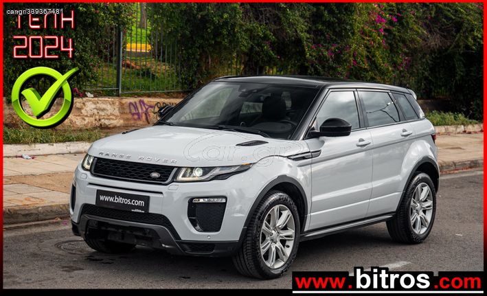 Land Rover Range Rover Evoque '16 2.0 Si4 240Hp! PANORAMA 4WD HSE Dynamic Auto-GR