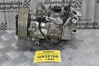 Κομπρεσέρ Aircondition - A/C Renault Captur - Clio H5H D455 1.3TCe 2018-2021 926005450R 00663612961