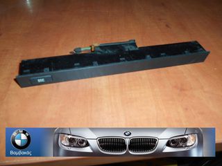 ΔΙΑΚΟΠΤΗΣ DSC BMW E39 ''BMW Bαμβακας''