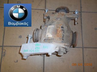 ΔΙΑΦΟΡΙΚΟ BMW Ε81 Ε82 E87 E90 E91 Ε92 Ε93 / 3.64 ''BMW Βαμβακάς''